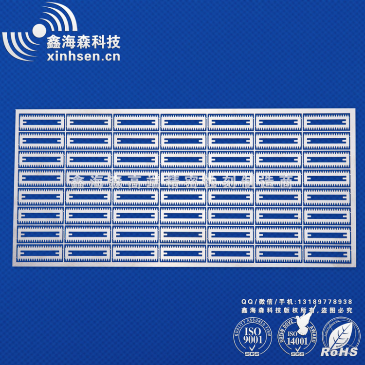 蝕刻（kè）加工剃須刀片
