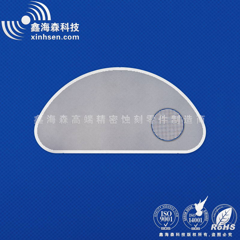 蝕刻（kè）工業過濾（lǜ）篩網