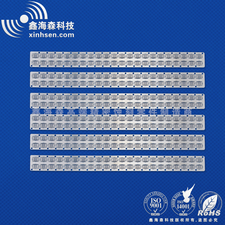 不鏽鋼蝕刻電（diàn）子元器件