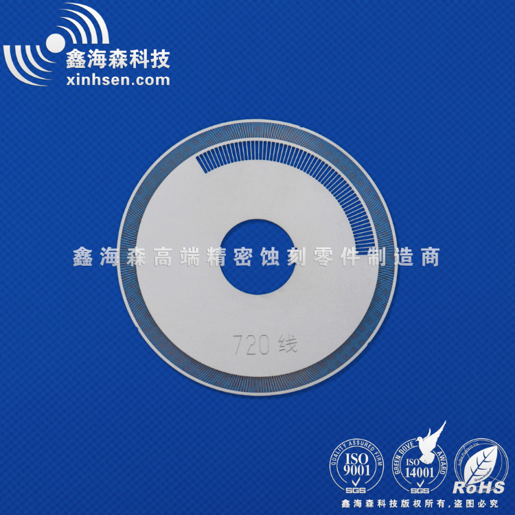 720線精密金屬（shǔ）碼（mǎ）盤