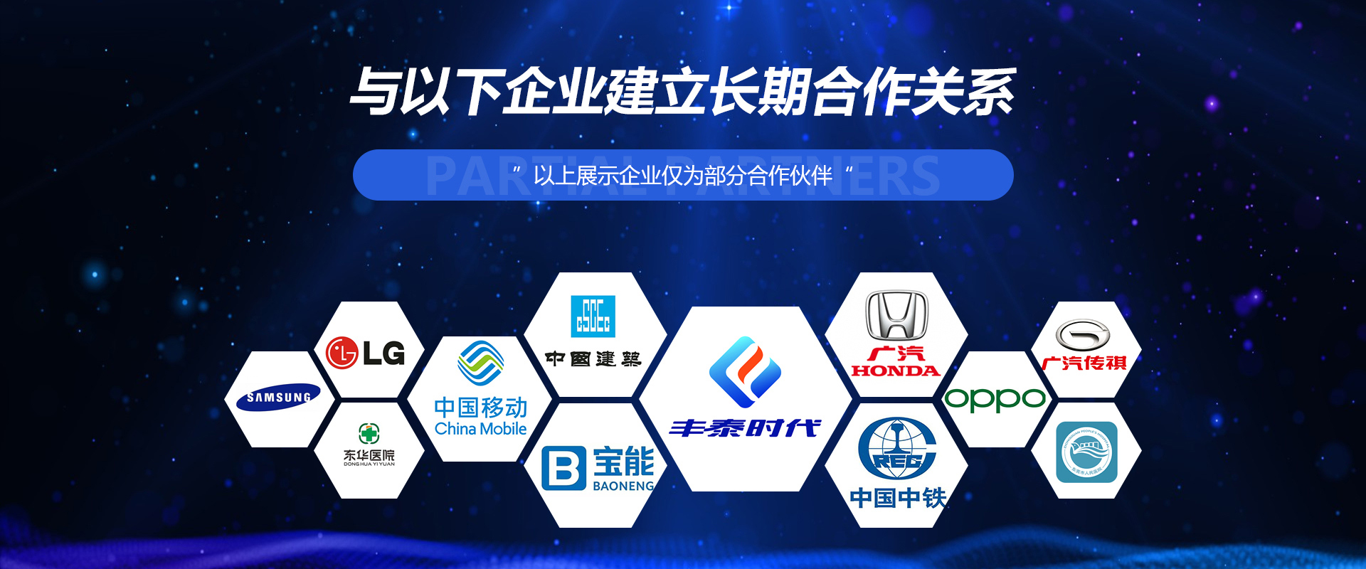 東（dōng）莞市草莓视频网站空調淨化設備有限公司（sī）