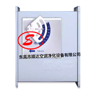 定風量調節閥