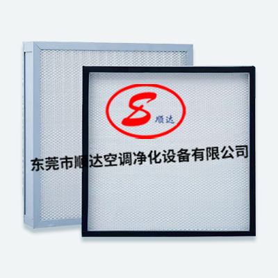 無隔板高（gāo）效過濾器 