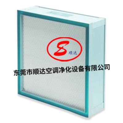 液槽（cáo）式無隔板高效過濾器