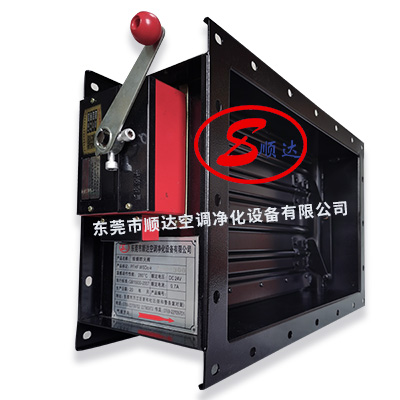 排（pái）煙防火閥